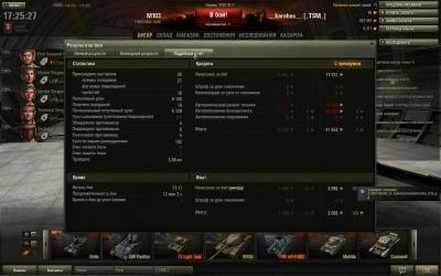 Прикрепленное изображение: shot_033.jpg